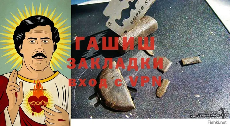 ГАШИШ VHQ Карасук